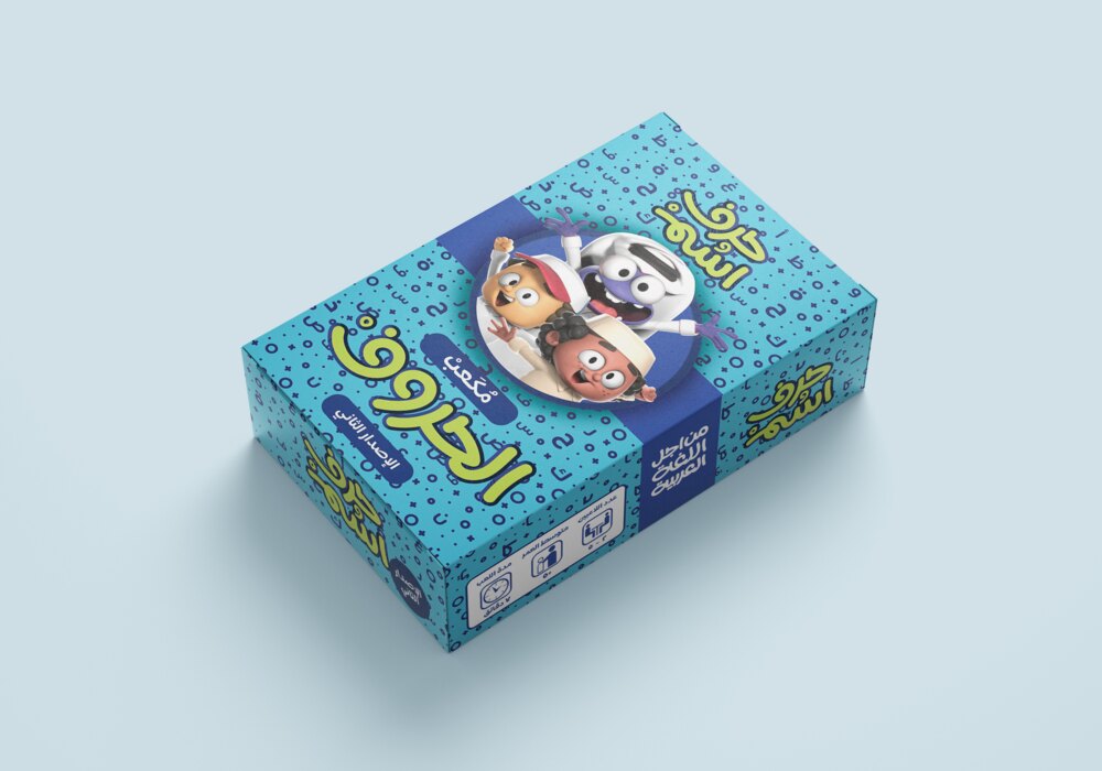 The Cubes Game box