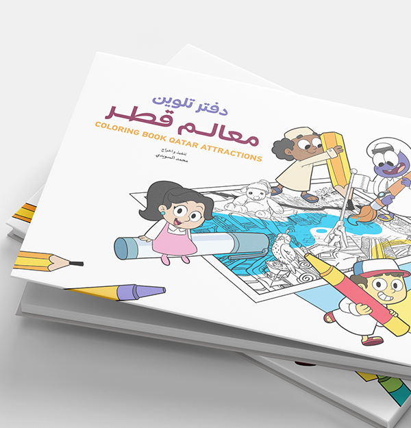 Harf & Esem Coloring Book