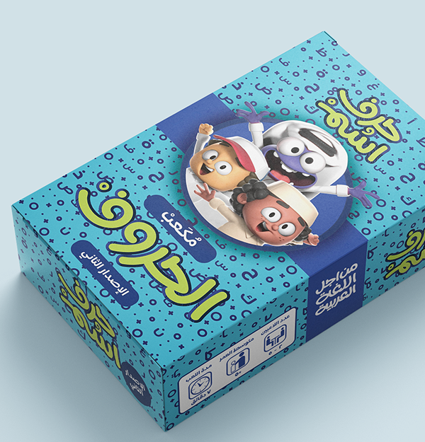 The Cubes Game