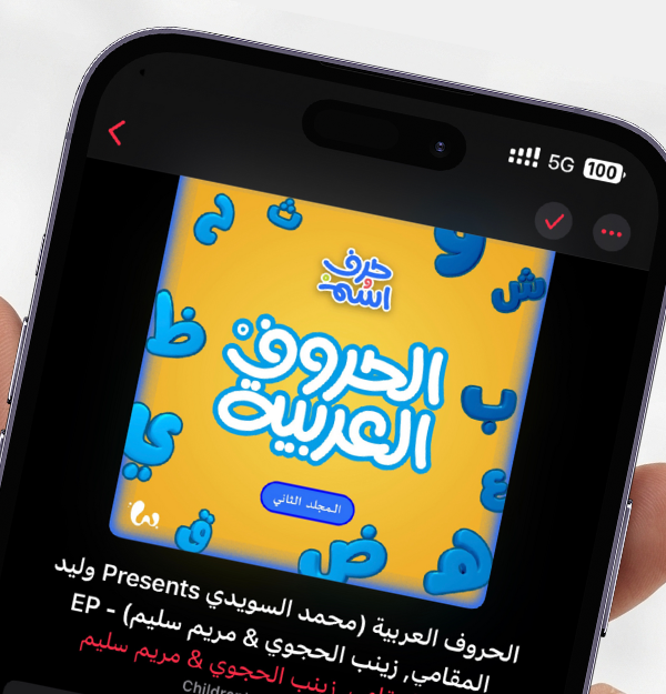 Harf & Esem Arabic Songs